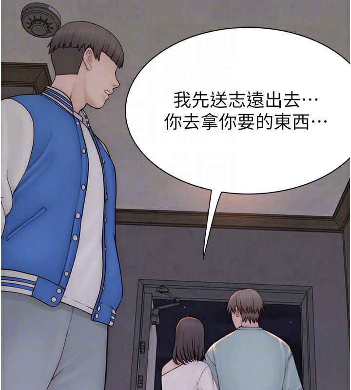 继母的香味第89話-射進媽媽體內!