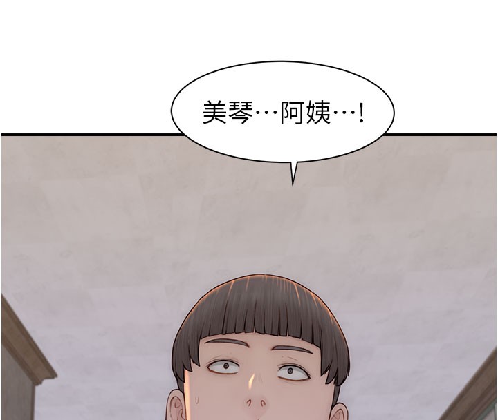 继母的香味第89話-射進媽媽體內!