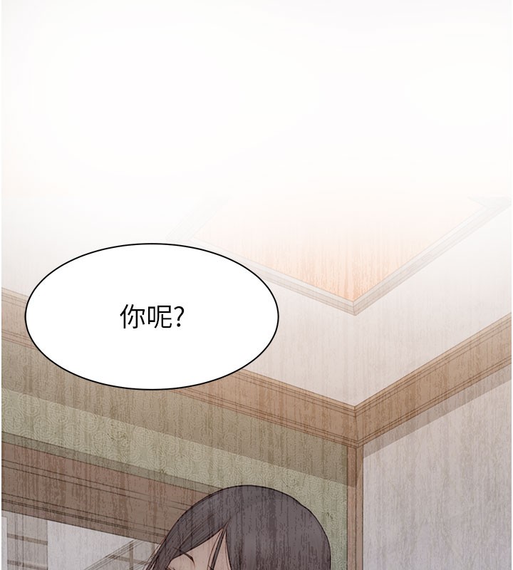 继母的香味第89話-射進媽媽體內!