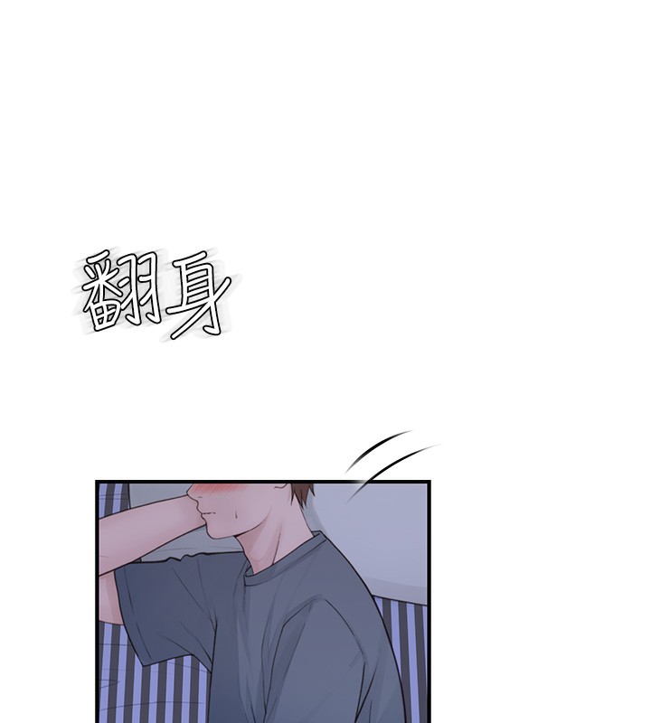 继母的香味第89話-射進媽媽體內!