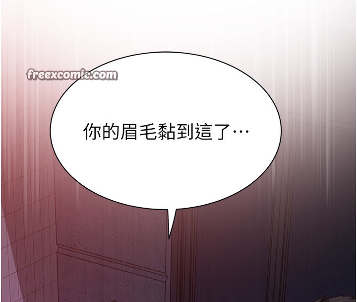 继母的香味第89話-射進媽媽體內!