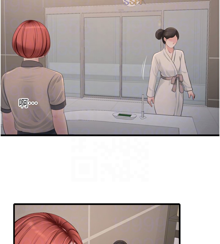 水电工日誌第82話-人家也要摸