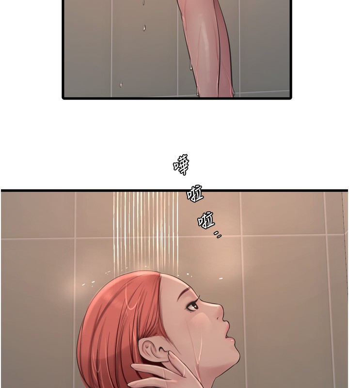 水电工日誌第82話-人家也要摸