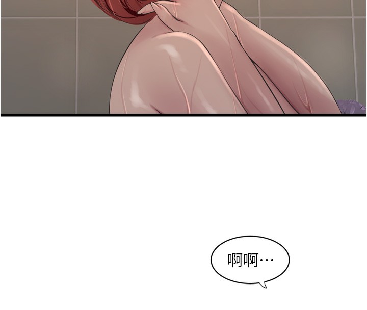 水电工日誌第82話-人家也要摸