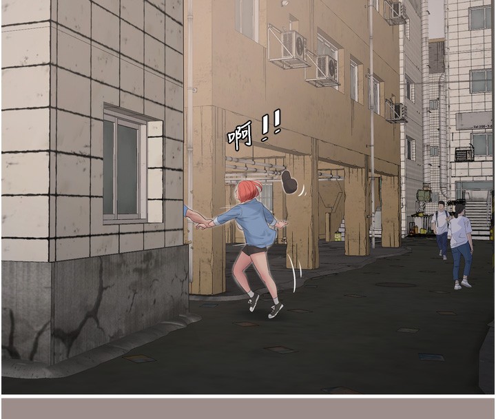 水电工日誌第82話-人家也要摸