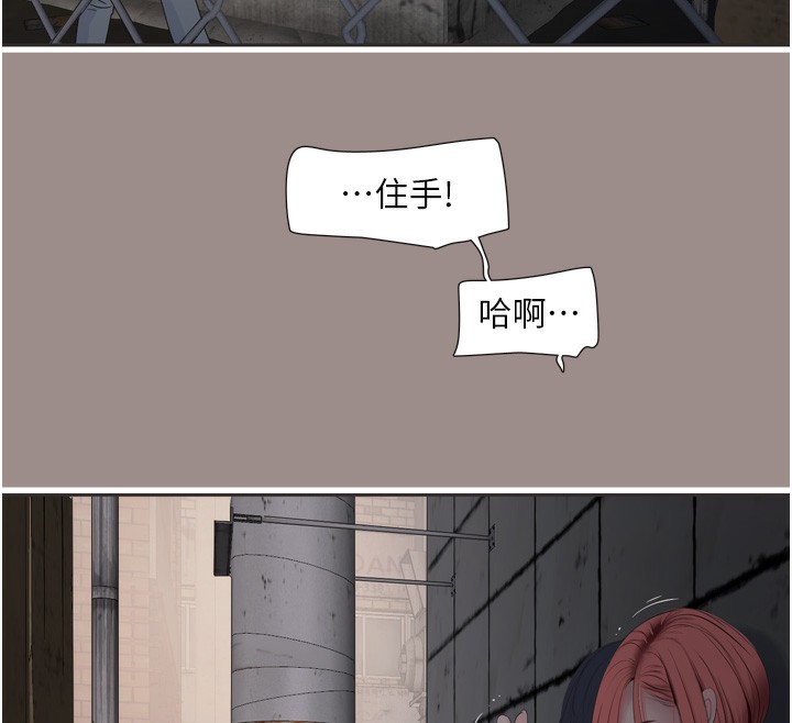 水电工日誌第82話-人家也要摸