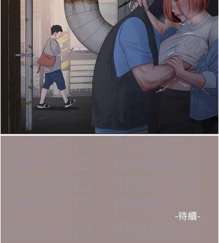 水电工日誌第82話-人家也要摸