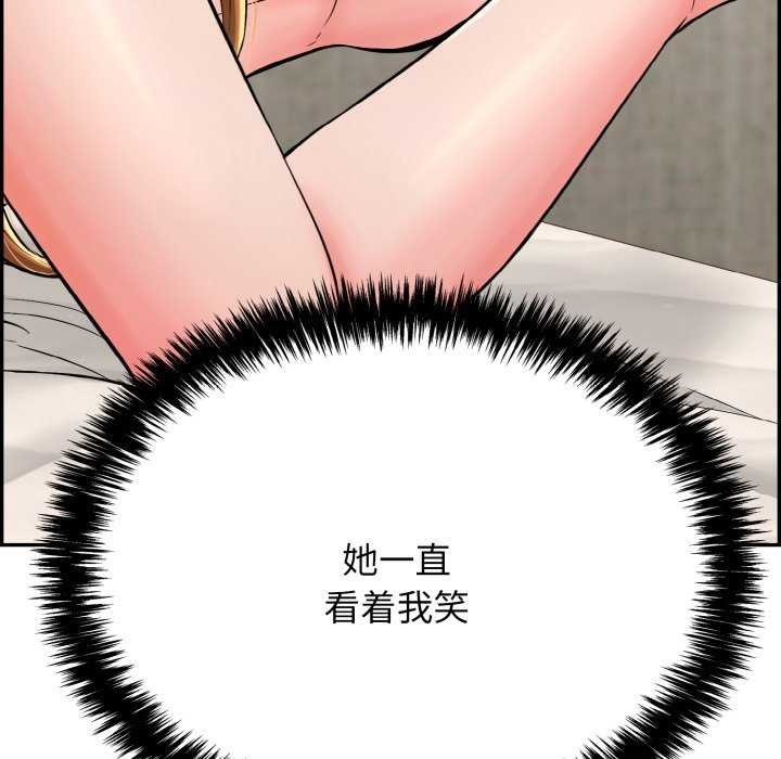 再爱我一次第9話