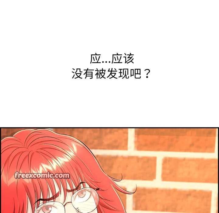 再爱我一次第9話