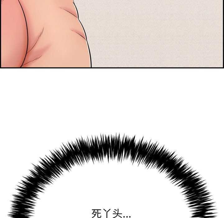 再爱我一次第9話