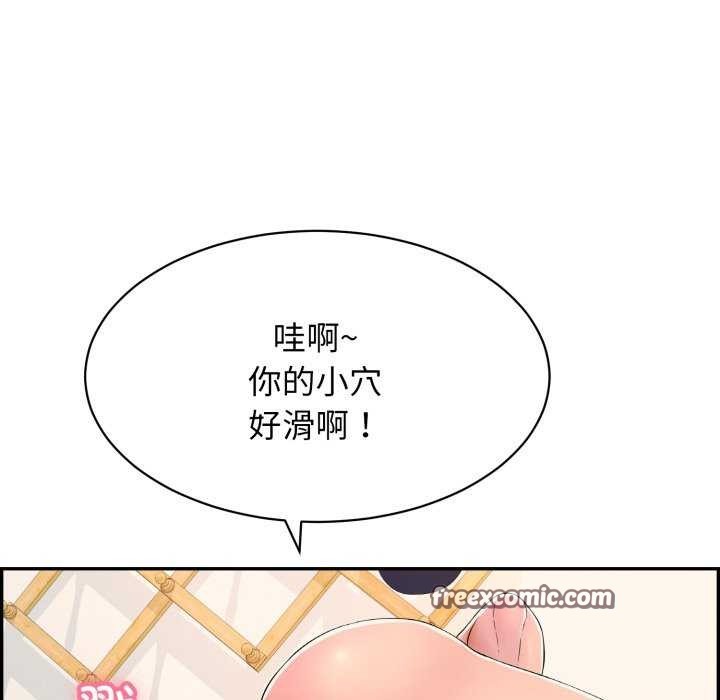 再爱我一次第9話