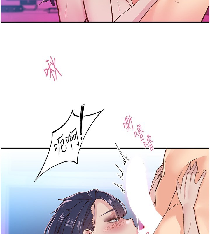 下一颤,性福第16話-我想試試「這個體位」