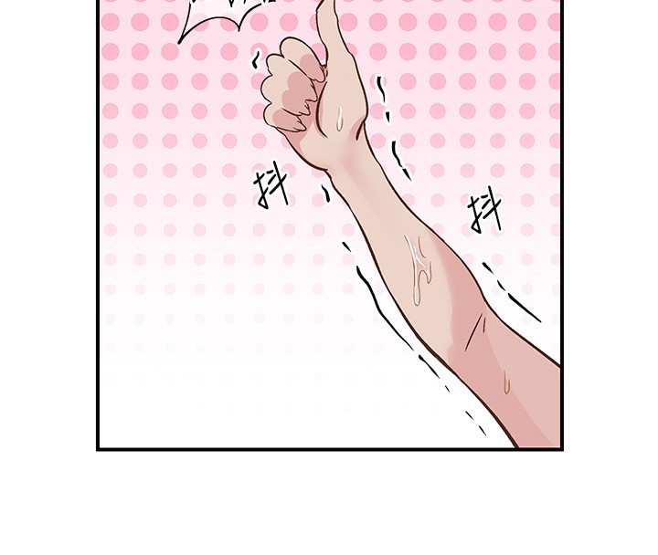 下一颤，性福第16話-我想試試「這個體位」