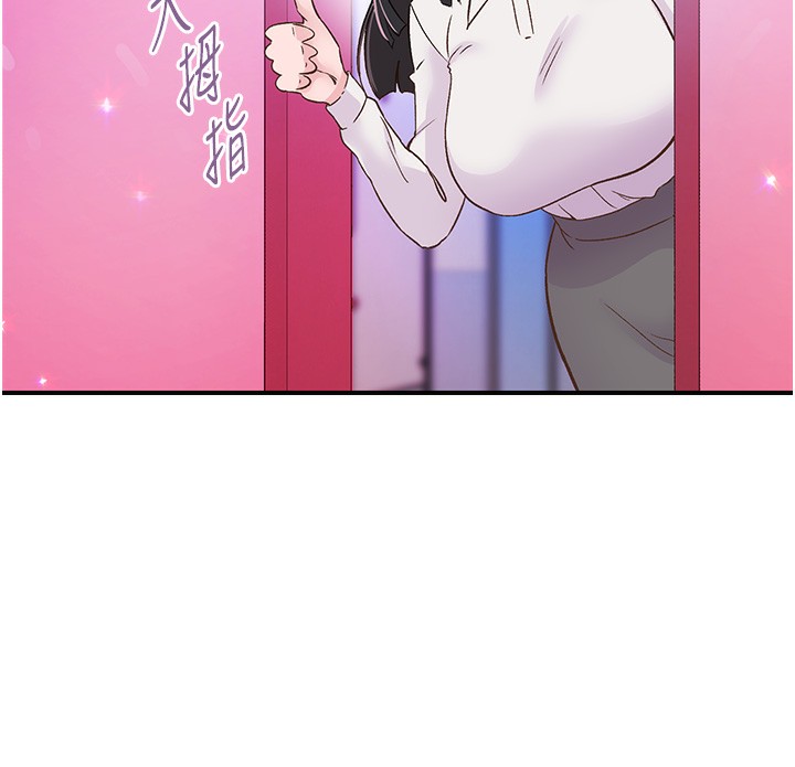 下一颤，性福第16話-我想試試「這個體位」