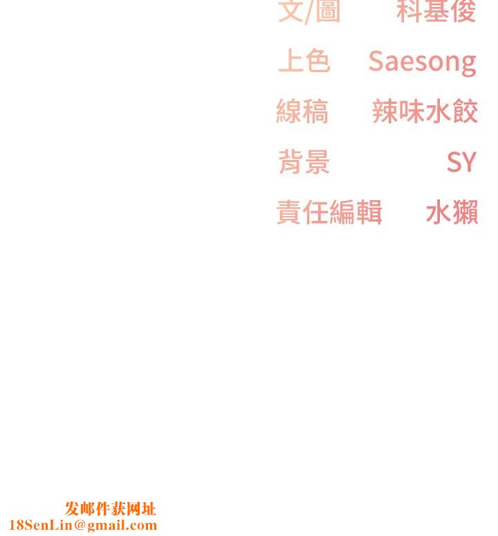 下一颤，性福第16話-我想試試「這個體位」