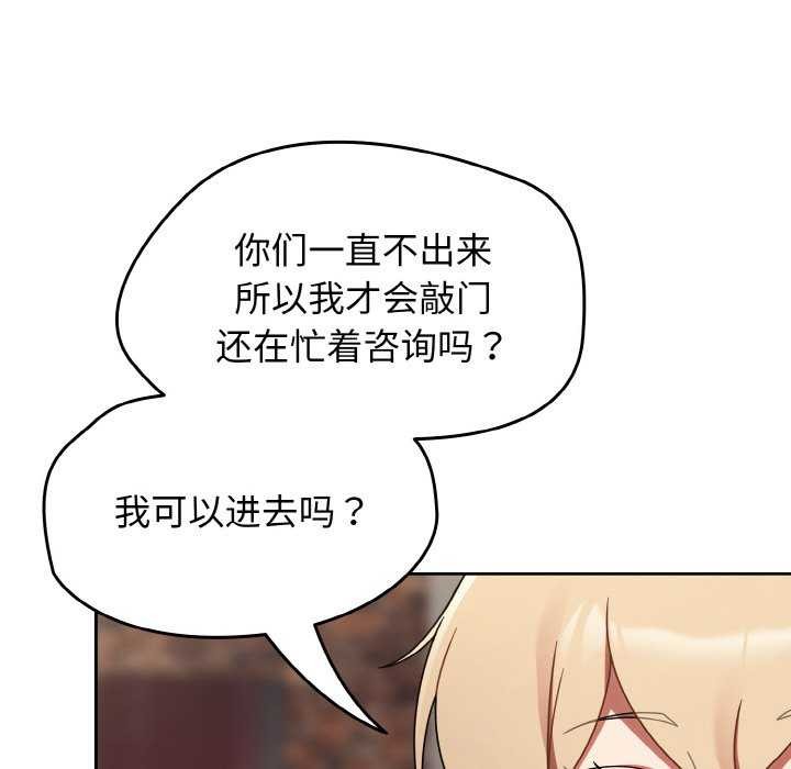 热情拳击馆第13話