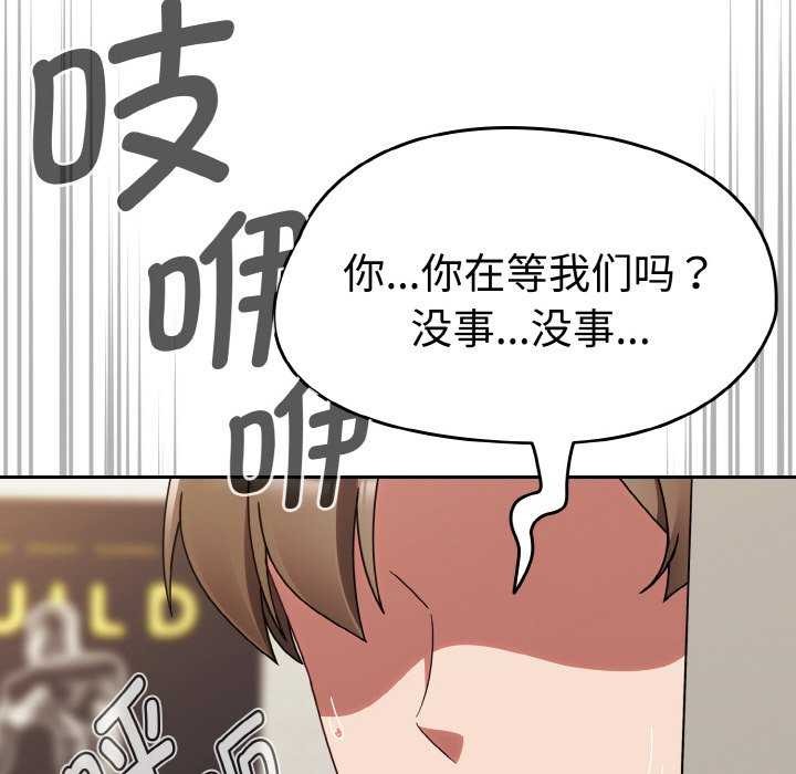 热情拳击馆第13話