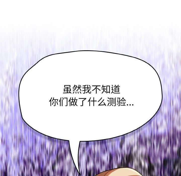 热情拳击馆第13話