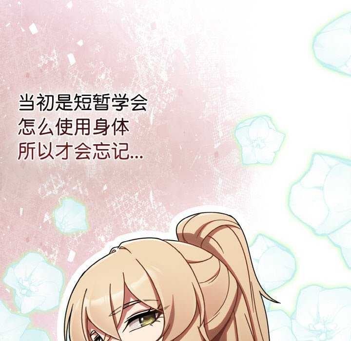 热情拳击馆第13話