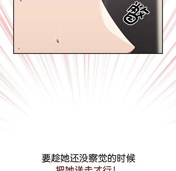 热情拳击馆第13話