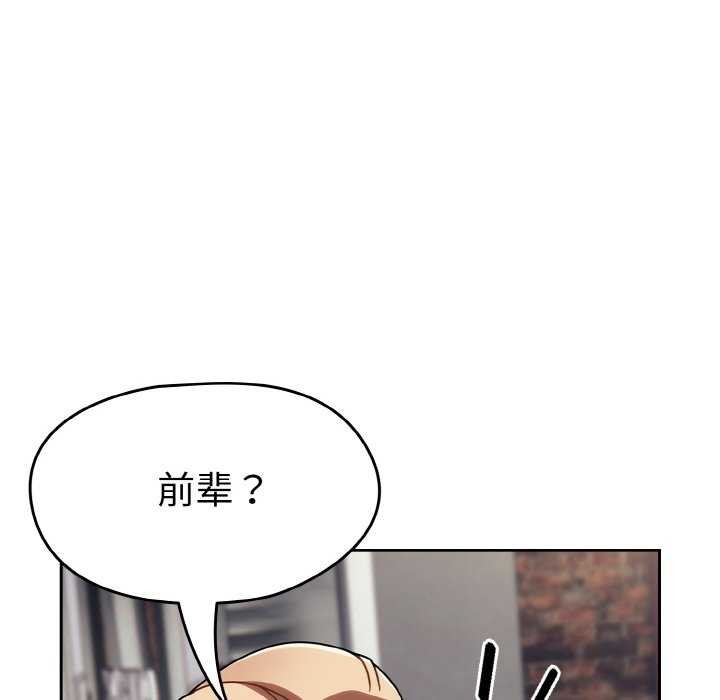 热情拳击馆第13話