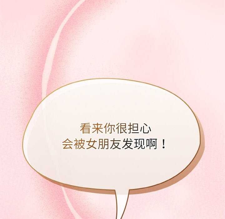 热情拳击馆第13話