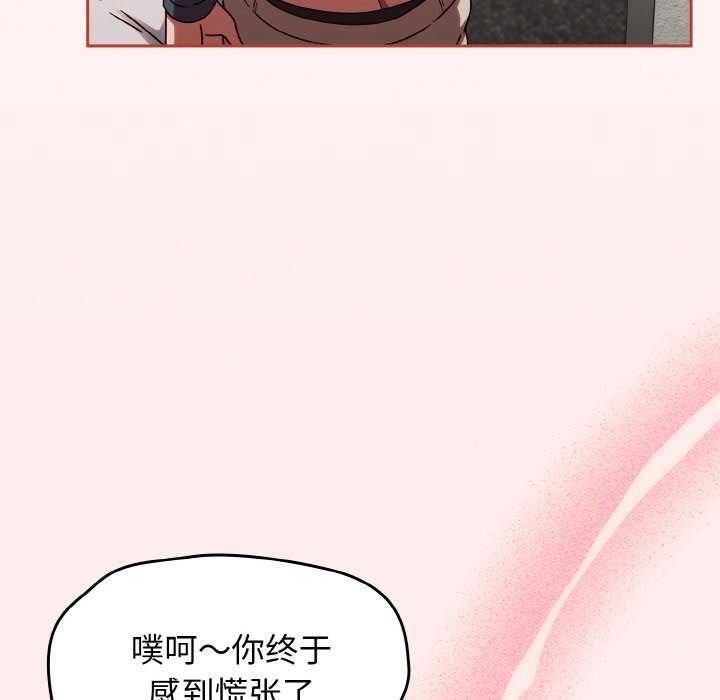 热情拳击馆第13話