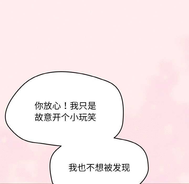 热情拳击馆第13話