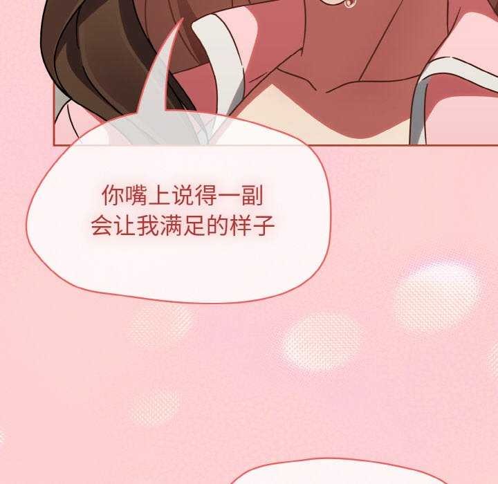 热情拳击馆第13話