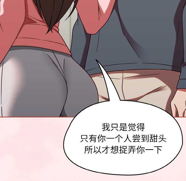 热情拳击馆第13話