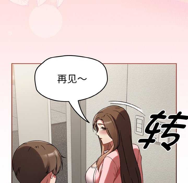 热情拳击馆第13話