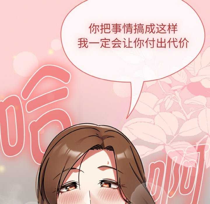 热情拳击馆第13話