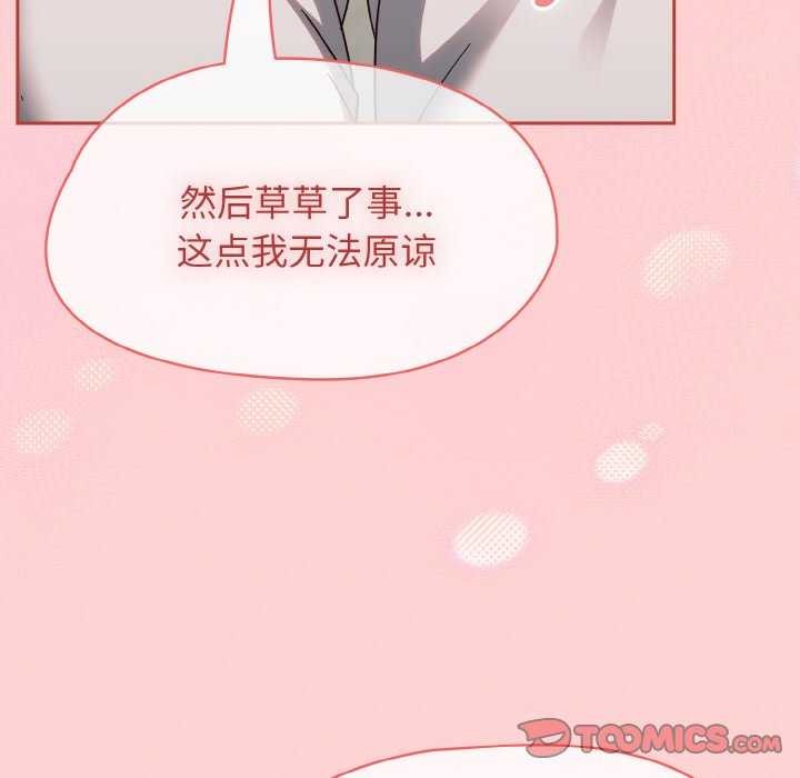 热情拳击馆第13話