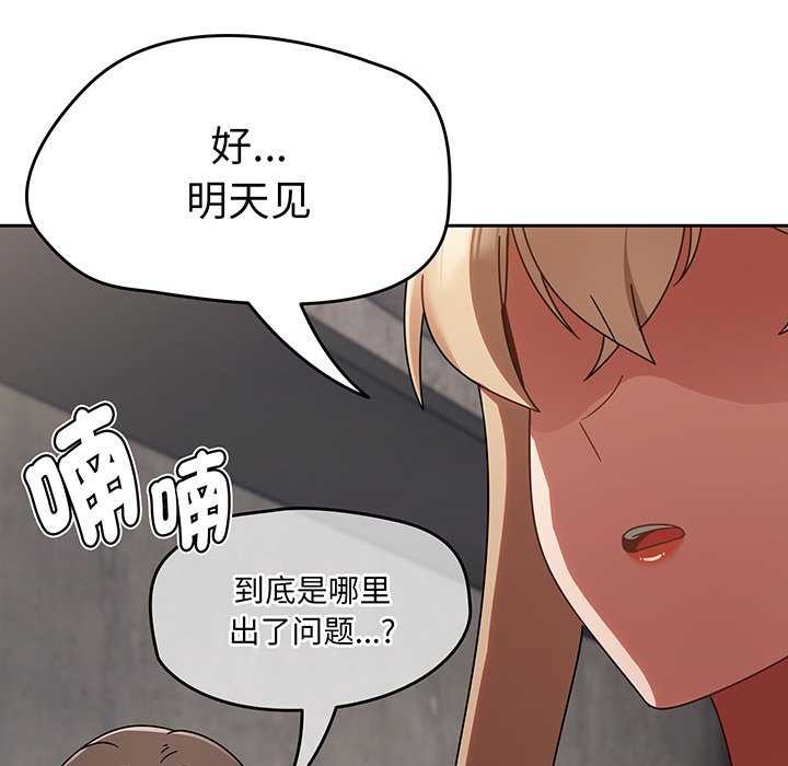 热情拳击馆第13話