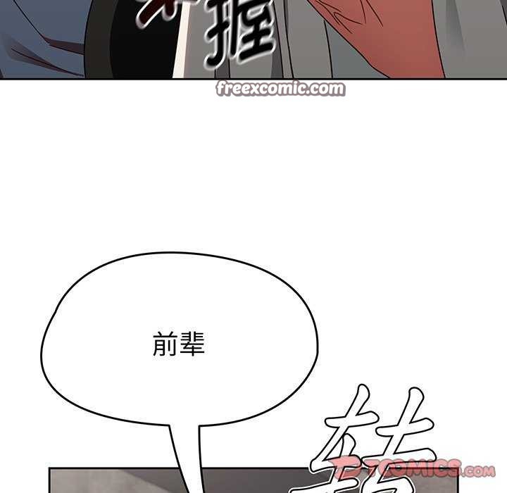 热情拳击馆第13話