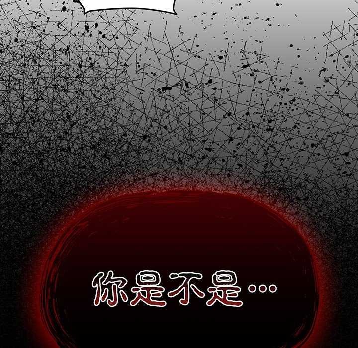 热情拳击馆第13話