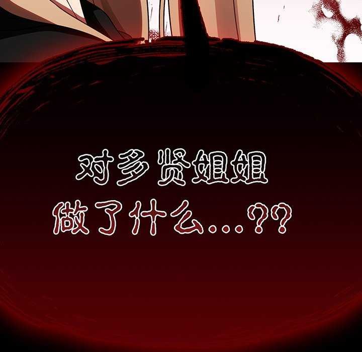 热情拳击馆第13話