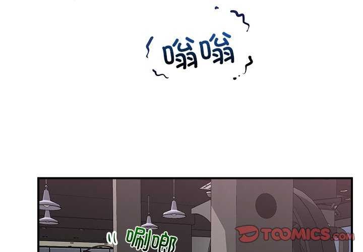 催眠手机第10話