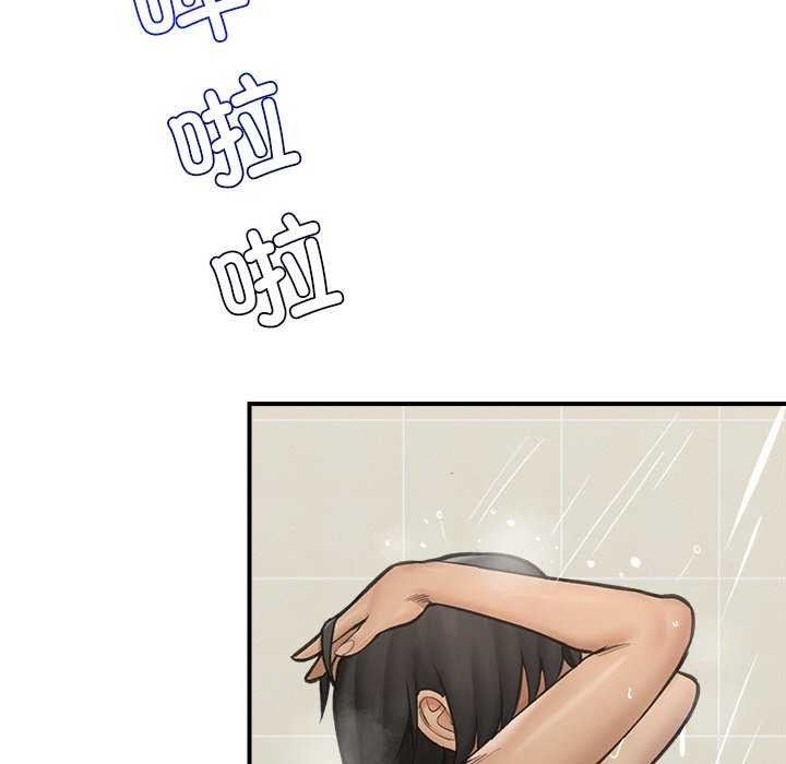 催眠手机第10話