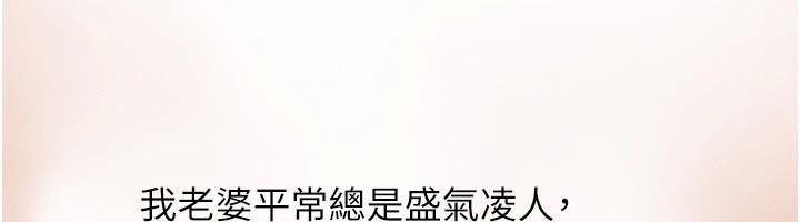 继母与继姐第63話-要不要我來「餵飽」你?