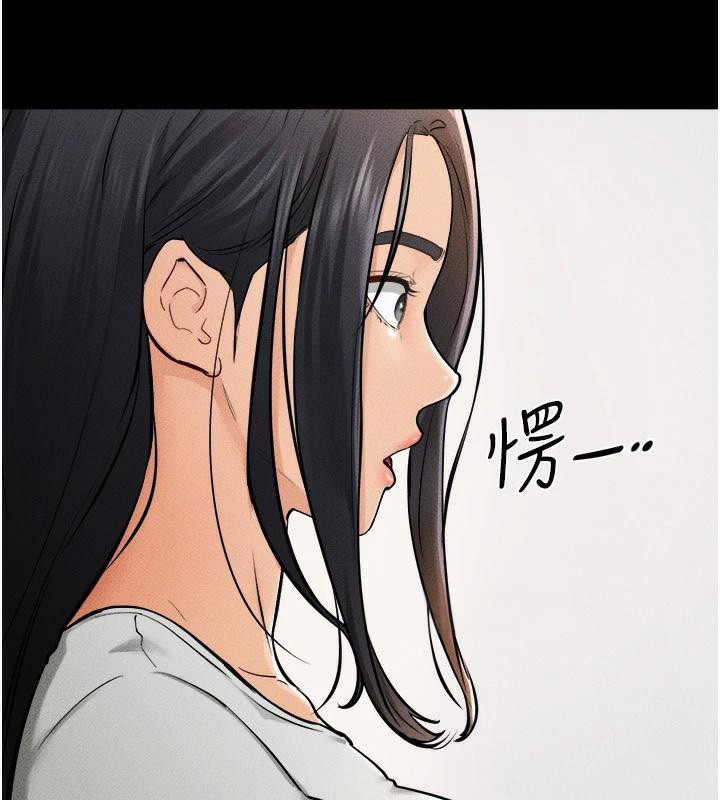 继母与继姐第63話-要不要我來「餵飽」你?