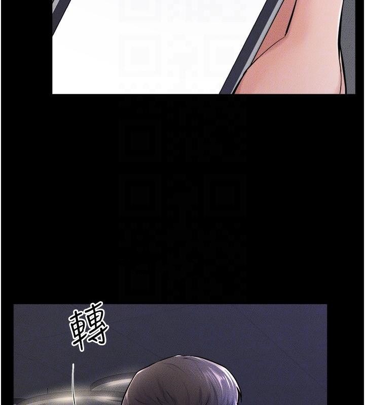 继母与继姐第63話-要不要我來「餵飽」你?