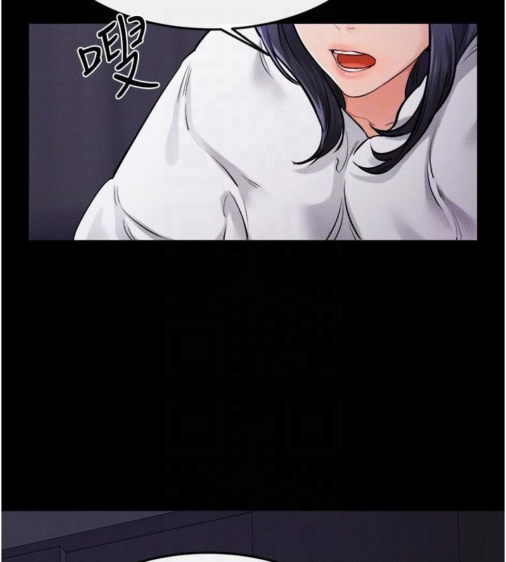 继母与继姐第63話-要不要我來「餵飽」你?