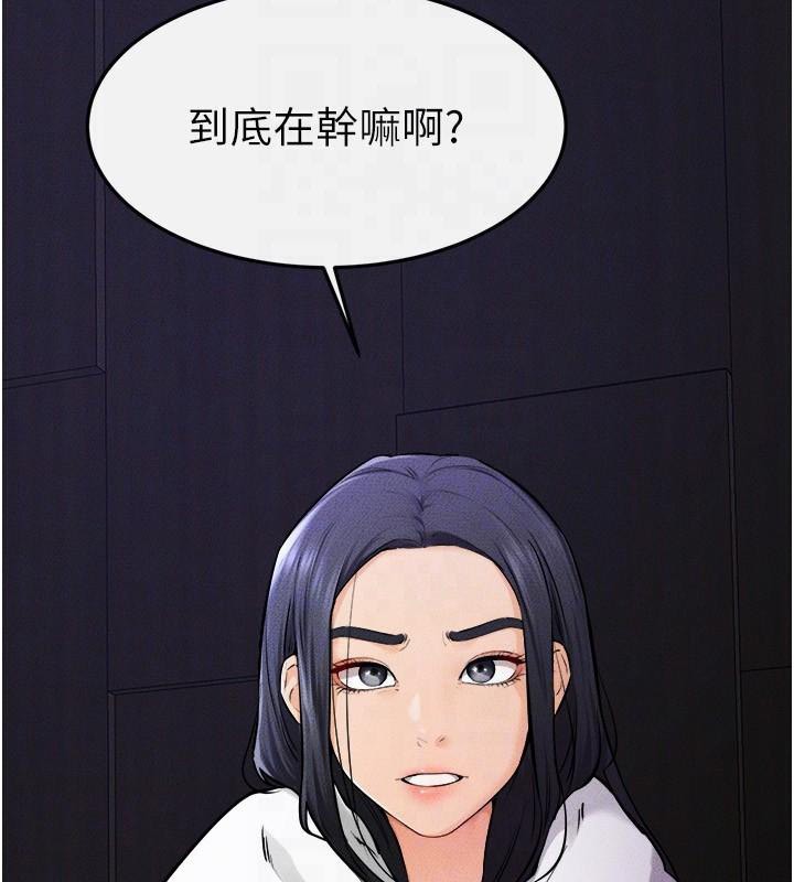 继母与继姐第63話-要不要我來「餵飽」你?