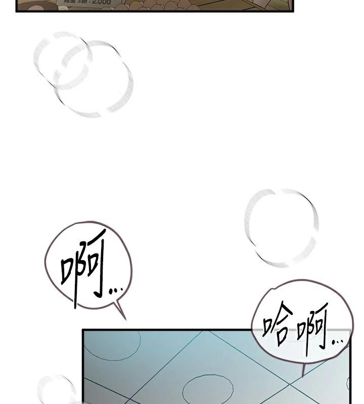 BeautifulDays第24話-具有性吸引力的絕頂呻吟