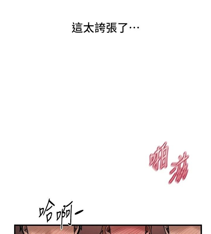 BeautifulDays第24話-具有性吸引力的絕頂呻吟