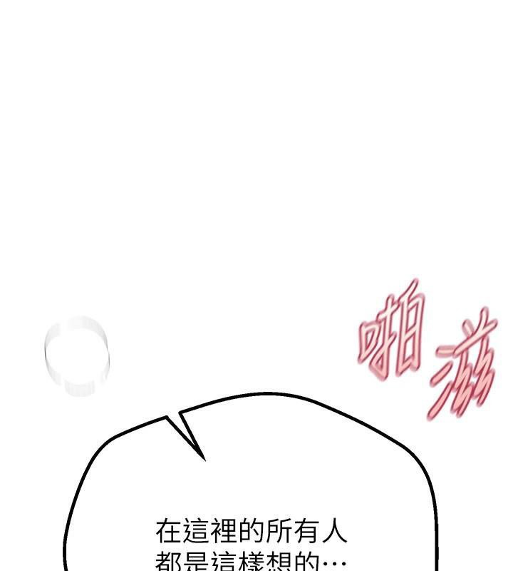 BeautifulDays第24話-具有性吸引力的絕頂呻吟