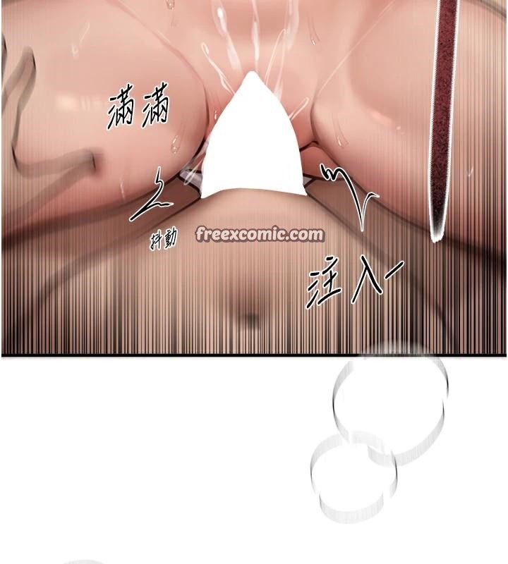 BeautifulDays第24話-具有性吸引力的絕頂呻吟