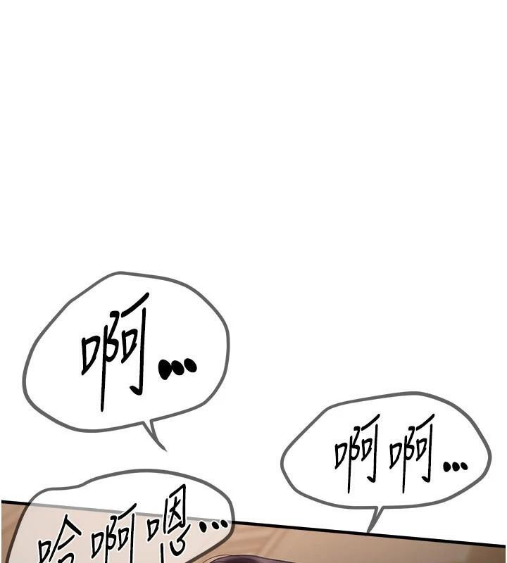 BeautifulDays第24話-具有性吸引力的絕頂呻吟