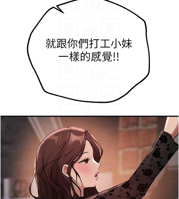 BeautifulDays第24話-具有性吸引力的絕頂呻吟